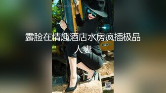 STP15436 千人斩嫖老师带新人妹子下海啪啪秀，情趣装黑丝手指扣逼口交后入抽插猛操，呻吟娇喘非常诱人