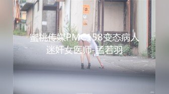 极品神颜值伪娘 清纯美丽不可芳舞，如此佳人艹一艹也无妨，能把直男掰弯呀！ (2)