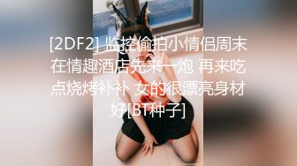 拍摄无法抗拒色狼性骚扰的女人！