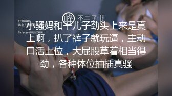 清纯技校妹子，有纹身一看就是不务正业好玩的那种，被狠狠扣操