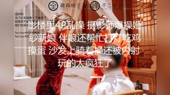 【极品反差眼镜嫩妹】高颜C罩杯眼镜反差嫩妹『九九』化身性奴小骚母狗 脸穴同框 期待哥哥的大肉棒进入到身体 (2)