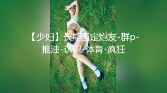 果冻传媒91CM-206借贷肉偿少女借贷无力偿还低贱如母狗般被大肉棒调教内射-林丽