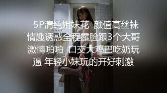 2/27最新 咸湿派对进行中多P轮操圣诞愿望蜜桃女神白星雨VIP1196