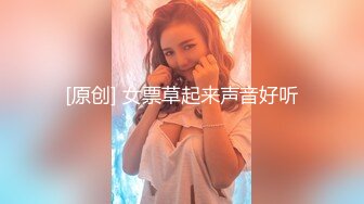 网红小美女~小改改吖~酒店约粉丝做爱，道具两三样先把骚穴玩湿了好插入，干的嗷嗷叫！