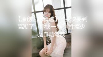 《最新流出秘顶级绿帽》推特高颜模特身材气质网红女神【小小肥羊】，绿帽老公开发娇妻勾引前男友卖淫3P蜂腰蜜桃臀 (13)