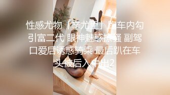 【新片速遞】清纯可爱邻家美少女『小敏儿』✅雨夜输出jk妹的嫩穴 蜜穴榨精，白白嫩嫩的身子充满青春气息 可爱JK短裙又纯又欲