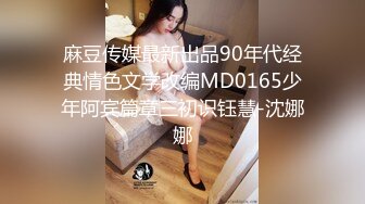 STP14408 国产AV剧情成人游戏你想要打电玩还是要打炮