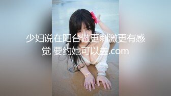 SWAG NTR真实搭讪已婚的素人 露全脸！无套实战 保证真实剧情 芊芊