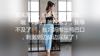 【AI巨星性体验】人工智能 让女神下海不是梦之代孕疑云美人『郑爽』《一起再看流星雨》H版 失意少女一夜【MP4/276MB】