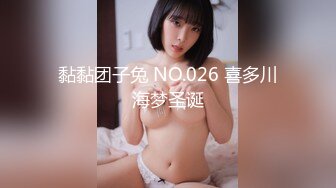 2024一月最新流出厕拍极品收藏全新镜头升级商场后拍无比清秀的极品美女