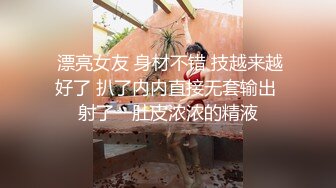 技术型坑神巅峰厕拍！商场女厕极限特写镜头偸拍络绎不绝少女少妇方便~菊花美鲍近在咫尺有极品大阴唇技术型坑神巅峰厕拍！商场女厕极限特写镜头偸拍络绎不绝少女少妇方便~菊花美鲍近在咫尺有极品大阴唇V (5)