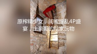 『性爱日记』之浴火晨爱 欧洲留学极品女友『林雅儿』与法国帅哥男友啪啪晨炮 椅子上猛烈啪后入