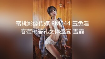 麻豆传媒 猫爪影像 MMZ-023性奴养成记淫欲调教的畸恋-寻小小