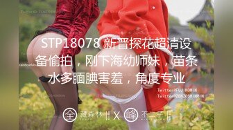 STP34060 从来不知道原来和闺蜜一起自慰会让人上瘾 吴梦梦