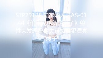 下部亨利夫妇【顶级性爱❤️绿意盎然】水手服安娜和巧克力腹肌男part下