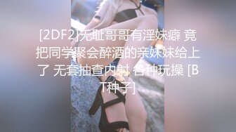 ❤颜值与身材俱佳，风格多变调教系网红小姐姐✿pandora✿臀控不要错过 (1)