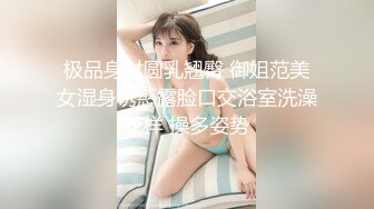 文静短裙外围妹一字马张开双腿让妹子自摸按头插嘴翘屁股后入