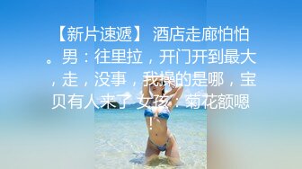 娇妻被迫接客，被大屌单男狂插