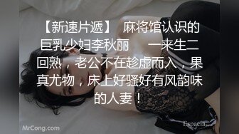 校园小狼狗 邀请好友一起来操粉 无套操射-1