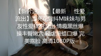 [2DF2]女友出差让我帮忙照顾还在上大学的98年美女表妹,趁机邀请到家中故意灌醉后脱掉短裤蹂躏啪啪,边干边拍! -  [BT种子]