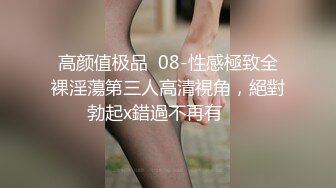  御姐范极品颜值女神！外表冷艳玩起来很骚！性感网袜美腿，微毛肥穴，大黑牛假屌轮番上