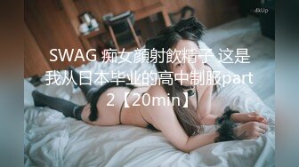 【溏心】【甜心宝贝】准新娘的婚前检查 猥琐医生肉棒治穴大法