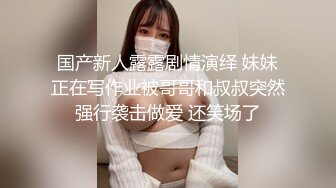 【最强推荐】秀人网极品巨乳网红模特【朱可儿】八月震撼来袭-空姐套装 翘挺爆乳 极致诱惑