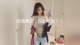 ★☆震撼福利☆★一代炮王疯狂的做爱机器【山鸡岁月】一线天美穴，白嫩江西小少妇，2000块一次还有什么说的，酒店来一场激情碰撞 (3)