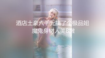 onlyfans淫妻绿帽【swingdog】 约单男3p啪啪 无套输出最新合集【496V】 (374)