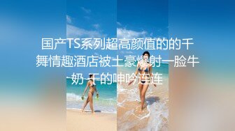 STP22574 麻豆出品 老婆的漂亮闺蜜来家里做客 刚好老婆不在家 酒里下药迷翻干粉嫩的小嫩鲍