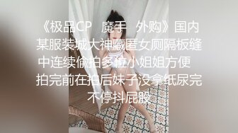 最近上手的極品身材酒吧啤酒女銷售約到家裏一邊