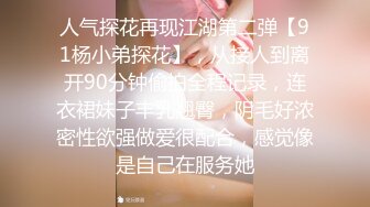 卖身的S级素人妹 小满