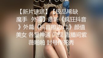 大神潜入单位女厕  全景偷拍刚下班的美女同事