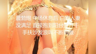 新人探花首场【良家探花】猥琐小伙干少妇，丸子头，骚气逼人，反客为主扑倒求插，真是个荡妇