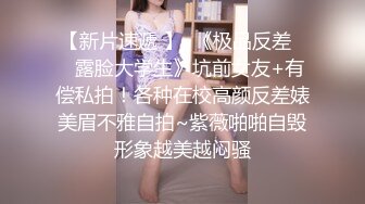 【极品女神超级核弹】秀人超人气女神『王馨瑶』大尺度新作 粉金色礼服 岔开双腿撅起PP露内内 捏乳头