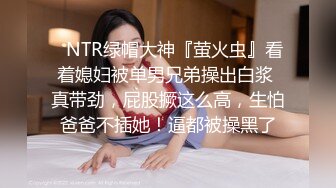 STP23838 甜美骚骚小妞和小男友居家操逼  短裙骑在身上抽插  搞一会自己拿道具自慰  男友JB有点小 貌似满足不了 VIP