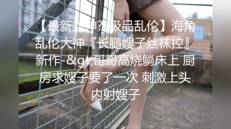 女上另一个淫娃