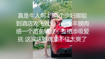 后入好手感PP