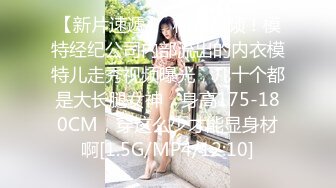 外语学院白皙性感的漂亮美女被逛酒吧认识的帅气男带到宾馆操逼,舒服享受的表情应该是干逼的次数还少.真嫩