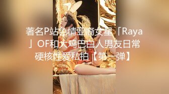 极品性感高颜值大奶妹子穿着高跟鞋沙发上操上位骑乘大力猛操