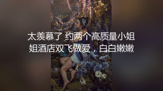 顶爆了！终极美胸美鲍推特极品露脸小女神【高桥千凛】收费私拍福利❤️紫薇洗澡放尿极度反差❤️强烈推荐