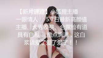 《重磅?推荐》露脸浓妆熟女【妖婆】开裆网袜肛塞紫薇与干儿子造爱~简直太骚了能把男人吸干无套内射