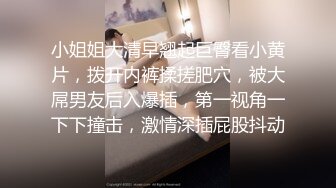 酒店双飞两少妇，轮番作战，少妇意犹未尽