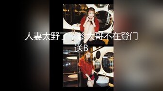 国产自制AV剧情OL系列【与觊觎我许久的上司出差高潮整夜】对不起男友出差时被上司干