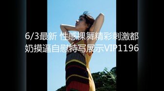 ❤️高冷白领❤️公司楼下的停车场最适合车震办公室高冷女神，平时一脸生人勿进的样子，操起B来比谁都骚