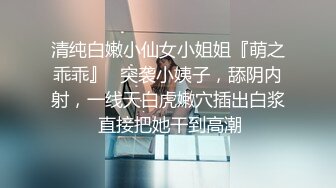 白丝女仆装大奶美眉吃鸡啪啪 好舒服 啊好深 我还要 小穴抠的喷水 被大鸡吧无套输出 白浆直流 爽叫连连