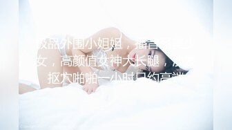 极品露出大神！推特25万粉丝【Flashing】各场所精彩露出甄选，高难度露出挑战 (6)