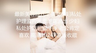 来两个妹子留一个手指扣逼，后入抽插正对脸拍摄抬腿侧入猛操