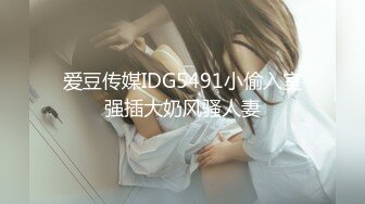 【新瓜小酌】❤️女的跑去男生宿舍，二话不说直接开干，全然不顾宿舍还有两个男舍友