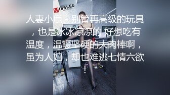 STP22701 颜值女友黑丝制服情趣诱惑 道具抽插骚穴开档丝袜叫的好骚表情好淫荡 拿着皮鞭要让哥哥抽 精彩不要错过